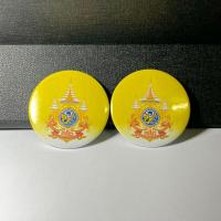 ราคา พร้อมส่งทันใช้งานแน่นอน เข็มกลัดวงกลมปั๊มลาย 72 พรรษา ขนาด 5 8 ซม เข็มที่ระลึก เข็มตราสัญลักษณ์ ขายแยกชิ้น และขายยกชุด (21534370227)