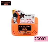 ราคา เจลแต่งผม จัสท์โมเดอร์น กลูเจล สูตรพิเศษ 200 มล JUST MODERN GLUE GEL SUPER HARD 200 ml (870630879)
