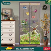 ราคา ม่านแม่เหล็ก ม่านแม่เหล็กกันยุง ม่านประตูกันยุง ม่านติดประตู ม่านกันยุง ม่านติดหน้าต่าง 90x210cm ม่านกันยุงประตู ม่านติดประ (11425540395)