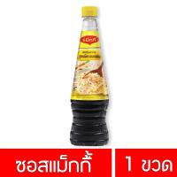 ราคา แม็กกี้ ซอสปรุงรสอาหาร ขนาด 680 มล (21415939175)