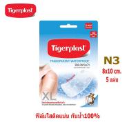 ราคา Tigerplast transparent waterproof ไทเกอร์พล๊าส พลาสเตอร์ปิดแผล ชนิดพลาสติกใส กันน้ำ Gohealthy (16089262161)