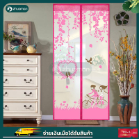 ราคา ม่านแม่เหล็ก ม่านแม่เหล็กกันยุง ม่านประตูกันยุง ม่านติดประตู ม่านกันยุง ม่านติดหน้าต่าง 90x210cm ม่านกันยุงประตู ม่านติดประ (11425540396)