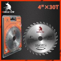 ราคา Muscle Cowใบเลื่อยวงเดือน 4นิ้ว7นิ้วใบเลื่อย ใบตัดไม้ เลื่อยตัดไม้ ใบเลื่อยตัดไม้ ใบเลื่อยวง ฟันคาร์ไบด์คมกริบ 24 ฟัน 30 ฟัน 40 ฟัน 60 ฟัน (20366099370)