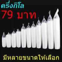 ราคา ถุงซิปล็อค ครึ่งกิโล 500 กรัม มีหลายขนาดให้เลือก (14691010590)