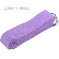 ราคา ของแท้100 เชือกโยคะ สายโยคะ เข็มขัดโยคะ ยาว 183 CM Yoga Strap (21327375636)