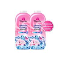 ราคา แป้งเย็น Twelve Plus เย็นเร็ว หอมนาน มีทั้งแบบแพ็คู่และขวดเดี่ยว ปริมาณ 270 กรัม (21645402424)