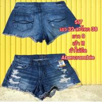 ราคา กางเกงยีนส์ ขาสั้นมือสอง เอว 32 34 (21704518431)