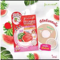 ราคา แบบซอง Julas Herb DD Cream Watermelon SPF50 PA ดีดีครีมแตงโม จุฬาเฮิร์บ ดีดีแตงโม (17799030500)