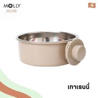 ราคา MOLLY ชามสแตนเลสแขวนกรง รุ่น Candy Collection ชามสแตนเลส หลากสี ชามแขวนกรง ถอดออกได้ ชามอาหารสุนัข หมา แมว (21585961074)