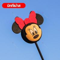 ราคา เสาอากาศรถยนต์ ตกแต่ง บอลเสียบเสาอากาศ ตุ๊กตาเสียบเสาอากาศ บอลเสียบเสารถยนต์ ลายการ์ตูน น่ารัก (19274913909)