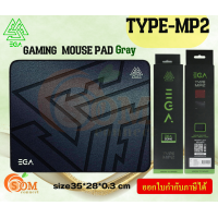 ราคา TYPE MP2 Gray EGA MOUSE แผ่นรองเมาส์เกมมิ่ง Gaming MousePad ของแท้100 จากศูนย์ (20948607242)
