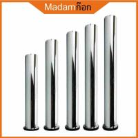 ราคา Madamก๊อก ก้านชาร์ป ท่อน้ำทิ้ง ท่อชาร์ป ชาร์ปน้ำทิ้ง สแตนเลสชุปโครเมี่ยม ไม่เป็นสนิม MA J 023 (19006784337)