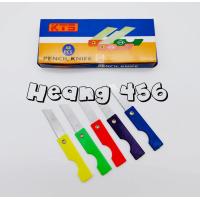 ราคา กล่อง 48 ชิ้น มีดเหลาดินสอ พับได้ มีดเหลาดินสอ (21508792222)