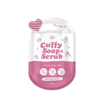 ราคา Cuffy Soap Scrub 80g คัฟฟี่โซฟ แอนด์ สครับ Blinky Gluta Grape body soap สบู่บลิงค์ กลูต้า (16702484381)