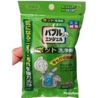 ราคา ผงล้างกาน้ำร้อน ผงล้างคราบตะกรัน (11105235546)