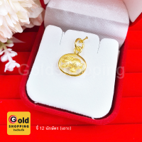 ราคา จี้ 12 นักษัตร จี้ประจำปีเกิด เสริมดวง เสริมโชค จี้ทอง จี้พระ ใส่ในชีวิตประจำวัน เครื่องประดับ จี้กรอบทอง พร้อมส่ง (10179549630)