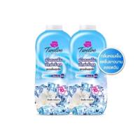 ราคา แป้งเย็น Twelve Plus เย็นเร็ว หอมนาน มีทั้งแบบแพ็คู่และขวดเดี่ยว ปริมาณ 270 กรัม (21645402423)