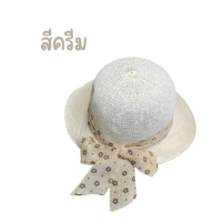 ราคา หมวกชายทะเล หมวกชายหาด หมวกปีกกว้าง หมวกแฟชั่น หมวกเกาหลี หมวกสวย หมวกแฟชั่นผู้หญิง หมวกแฟชั่นเกาหลี มี 2 สีให้เลือก สินค้าพร้อมจัดส่ง (21325296988)