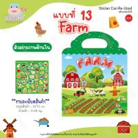 ราคา BABYSPO สติ๊กเกอร์ติดซ้ำ สติ๊กเกอร์สำหรับเด็ก สมุดสติ๊กเกอร์ สติ๊กเกอร์น่ารัก สติ๊กเกอร์กันน้ำ ของเล่นสมุดสติ๊กเกอร์ ของเล่นศิลปะ (15219729887)