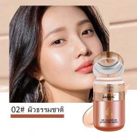 ราคา C 228 คุชชั่นผีเสื้อ Kakaxi air cushion BB หน้าฉ่ำวาว เหมือนสาวเกาหลี ปกปิดคุมมัน กันน้ำ ปกปิดได้ดี สีธรรมชาติ (21431981510)