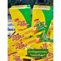 ราคา Nabati Cheese Ahh ข้าวโพดอบกรอบเคลือบและสอดไส้ครีมชีส 16 กรัม 12 ชิ้น (21739685586)