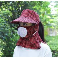 ราคา MNO 9 Thing หมวกคลุมหน้า หมวกกันแดด หมวก หมวกลายสต็อต หมวกสานหมวกกันแดดหมวกกันแดดปิดหน้า คลุมต้นคอ UVกันแดด (21655784060)