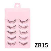 ราคา MYPINK ขนตา 3D กล่อง 5 คู่ ขนตาปลอม ขนตาสำหรับ COS ขนมิ้งค์ (21657130011)
