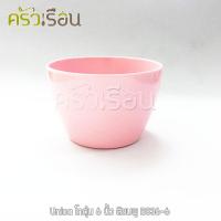 ราคา Unica B836 6 โถตุ๋น เมลามีน 6 นิ้ว 15 x 9 5 ซม ตรามือ (16451379486)