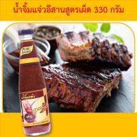 ราคา เจ๊ป้อมโปรลับโรงงาน by Purefoods น้ำจิ้มแจ่วอีสานสูตรเผ็ด ตราเพียวฟู้ดส์ ขนาด 330 กรัม แจ่ว น้ำจิ้มแจ่ว หอม ข้าวคั่ว อร่อย รสกลมกล่อม (14068552072)