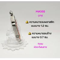 ราคา M 055หนา บาง ตลับพระ กรอบพระสเตนเลสลายไทย วงใน 1 9x5 0 ซม พิมพ์ 25 ศตวรรษเนื้อชินและผงหรือใกล้เคียง เป็นต้น ขนาดที่ใส่สวย 1 5x4 6 ซม (19378955679)