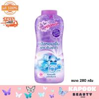 ราคา ส่งฟรี แป้งหอมเย็น สูตรเย็นสดชื่น Eversense เอเวอร์เซ้นส์ เอ็กซ์ตรีมคลู เซนต์ พาวเดอร์ บรรจุ 280 กรัม มีให้เลือก 4 สูตร (21630964419)