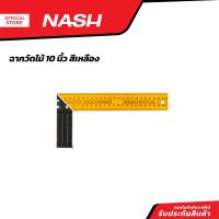 ราคา NASH ฉากวัดไม้ 10 นิ้ว สีเหลือง EA (20968575633)