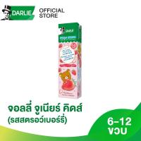 ราคา ดาร์ลี่ จอลลี่ จูเนียร์ คิดส์ รสสตรอว์เบอร์รี่ ยาสีฟันสำหรับเด็ก อายุ 6 12 ขวบ สูตรเนื้อเจล ยาสีฟันเด็กออแกนิค (8881906980)