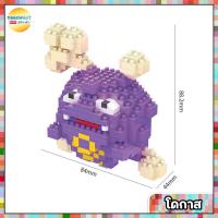 ราคา Pokemon Vol 2 ตัวต่อนาโน เลโก้ ตัวต่อโปเกม่อน ยี่ห้อ Micro Brick (9844877844)