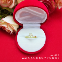 ราคา แหวนทองฝังพลอยฝังเพชร ตัวเรือนสีทอง สีเหลือง แดง ส้ม ม่วง เสริมบารมี ใส่ได้ทุกโอกาส ทำจากทองเหลือง ชุบทอง พร้อมส่ง (20446563686)