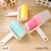 ราคา ลูกกลิ้งเก็บขน คละสี ลูกกลิ้งทำความสะอาด ลูกกลิ้งทำความสะอาด ลูกกลิ้งเก็บฝุ่น ลูกกลิ้งดักฝุ่น ที่เก็บ ปลีก ส่ง YO0405 (14042243222)