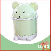 ราคา ถังขยะลายหมี ถังขยะขนาดเล็ก ถังขยะรูปหมี ถังขยะลายการ์ตูน G264 (9276672499)