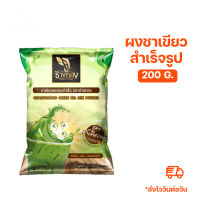 ราคา ชา ช้างทอง ชาเขียว ชาไทยช้างทอง ชาชีลอน ชาชัก555 ร้านนี้ไม่มีวันหยุดส่งไววันต่อวัน (21234039864)