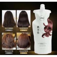 ราคา เคราตินสด ทรีตเม้นจีน ครีมหมักผม Hair mask 500 mlครีมหมักผมเคราติน Hair Treatment ทรีตเม้น ครีมหมักผมเคราติน (7455097588)