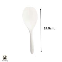 ราคา ทัพพี ทัพพีตักข้าว ทัพพีตักข้าวไม่ติด ช้อนตักข้าว ข้าวไม่ติดทัพพี ทัพพีพลาสติก ทัพพีขนาด24cm ทับพี (21427886289)