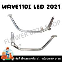 ราคา คันเบรค ชุบเงา WAVE100 100S 110 NICE WAVE125I 110I DREAM SUPER CUB DREAM99 NEW (21586792087)