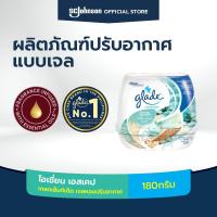 ราคา เกลดเซ็นท์เต็ด เจลหอมปรับอากาศ กลิ่นโอเชี่ยนเอสเคป 180 กรัม Glade Scented Gel Air Freshener Ocean Escape 180g (6558388454)