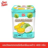 ราคา ขนมปังปิ๊บ ตราสยามฟู้ดส์มี 12 รสชาติ 400g (20514758455)