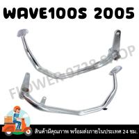 ราคา คันเบรค ชุบเงา WAVE100 100S 110 NICE WAVE125I 110I DREAM SUPER CUB DREAM99 NEW (21586792091)