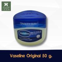 ราคา Vaseline Pure Repairing Jelly Petroleum 50 g วาสลีน เพียว รีแพรริ่ง เจลลี่ ปิโตรเลี่ยม บำรุงผิวแห้ง เก็บความชุ่มชื่น 50 กรัม (21432994448)
