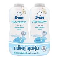 ราคา 1แพ็ค D NEE kids ดีนี่ คิดส์ แป้งเด็ก 350 กรัม มีตัวเลือก (21261435241)