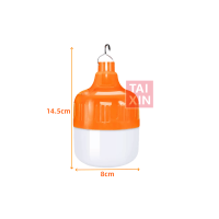 ราคา หลอดไฟตุ้มพกพา LED 80W หลอกไฟแคมป์ปิ้ง แบบชาร์จแบตUSB แสงไฟปรับได้3โหมด กันน้ำกันฝน (21746746255)
