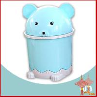 ราคา ถังขยะลายหมี ถังขยะขนาดเล็ก ถังขยะรูปหมี ถังขยะลายการ์ตูน G264 (9276672500)