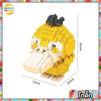 ราคา Pokemon Vol 1 ตัวต่อนาโน เลโก้ ตัวต่อโปเกม่อน ยี่ห้อ Micro Brick (9140856723)