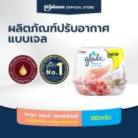 ราคา เกลดเซ็นท์เต็ด เจลหอมปรับอากาศกลิ่นซากุระ 180กรัม Glade Scented Gel Air Freshener Sakura 180g (6558438370)